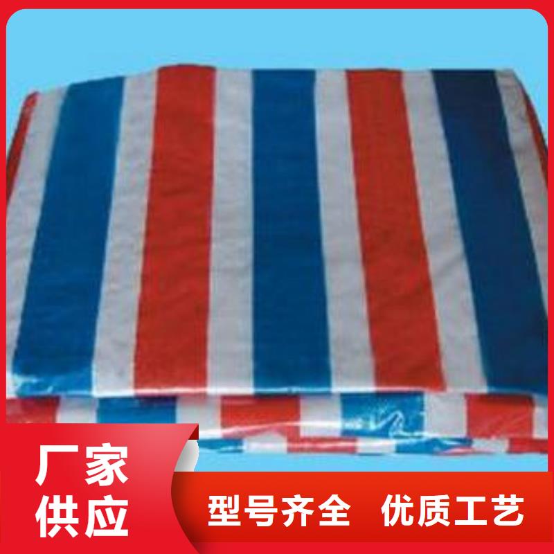 户外彩条布_厂家定制为您精心挑选
