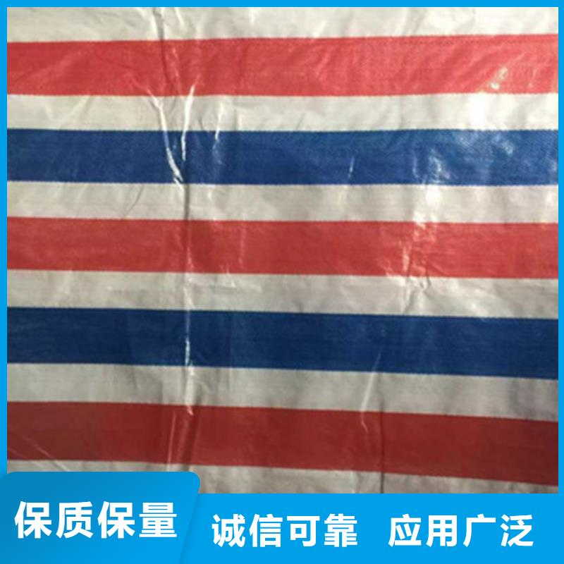 供应120g彩条布支持定制批发