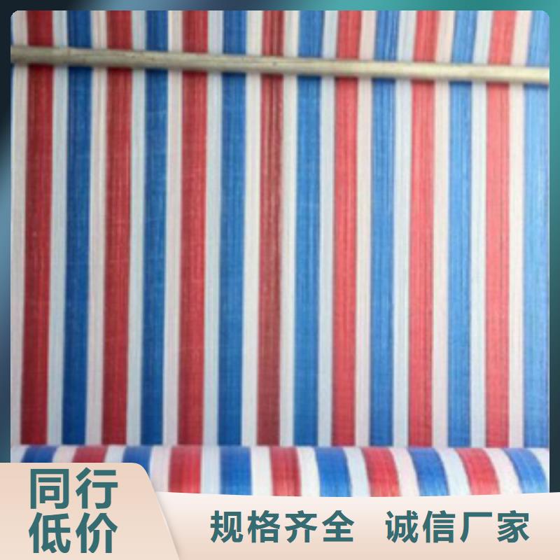 户外彩条布-加工厂家生产安装