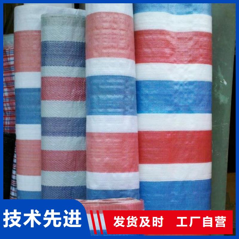 供应批发旧料彩条布-好评当地厂家