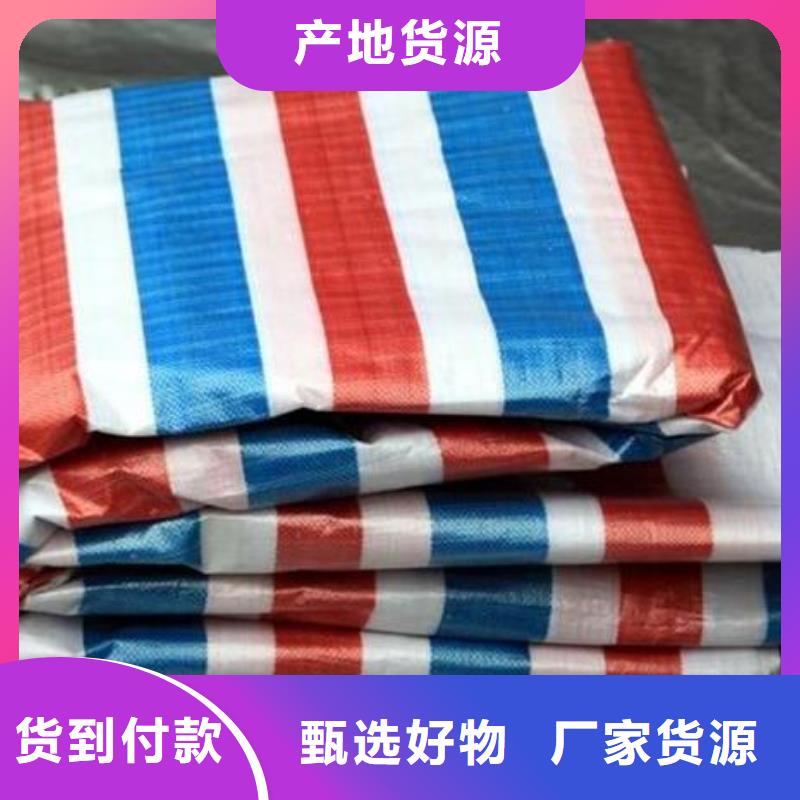 质量好的彩条篷布本地生产商
