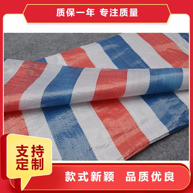 三色彩条布就是好同城厂家