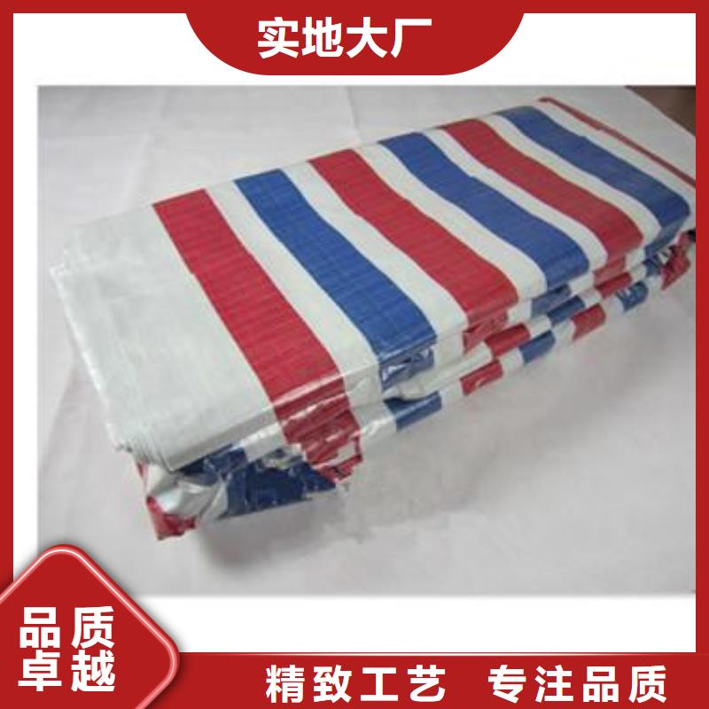 供应批发塑料编彩条布-热销货源稳定