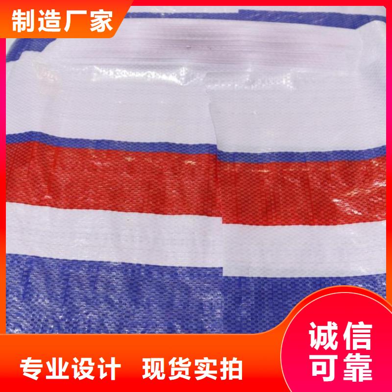 质量优的三色彩条布现货厂家品质可靠