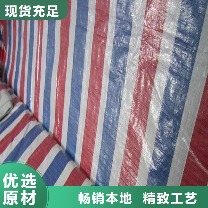 双覆膜彩条布-双覆膜彩条布优质专业生产设备