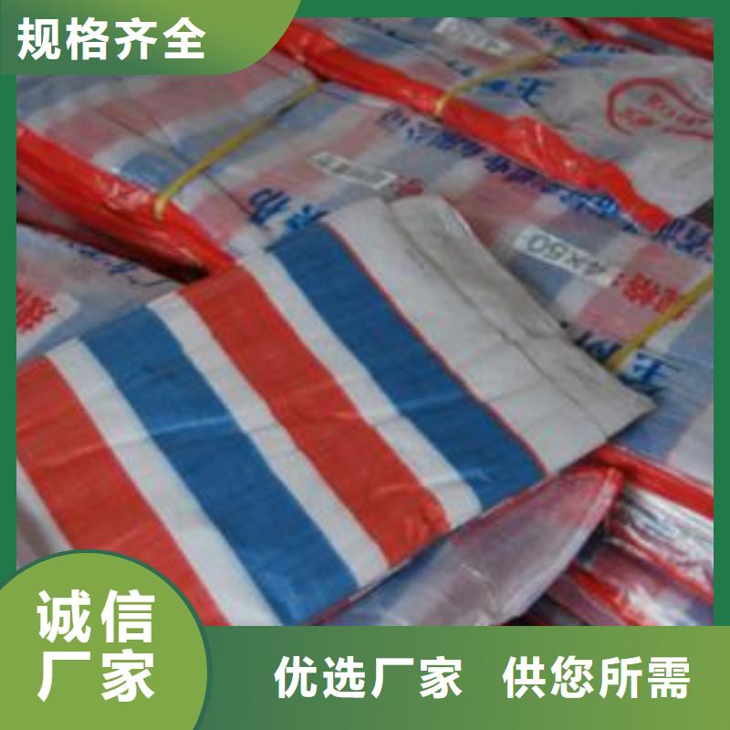 聚乙烯彩条布-接受定制工厂认证