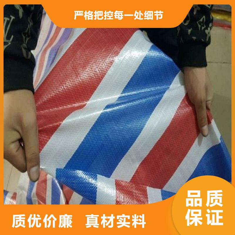 本地三色彩条布厂家就近发货