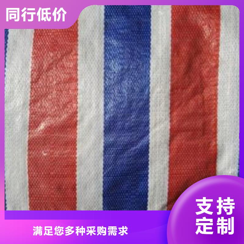 【图】亮面单覆膜彩条布生产厂家同城公司