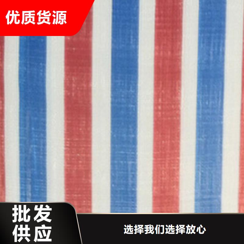 【彩条布】,保温蓬布源厂定制每个细节都严格把关