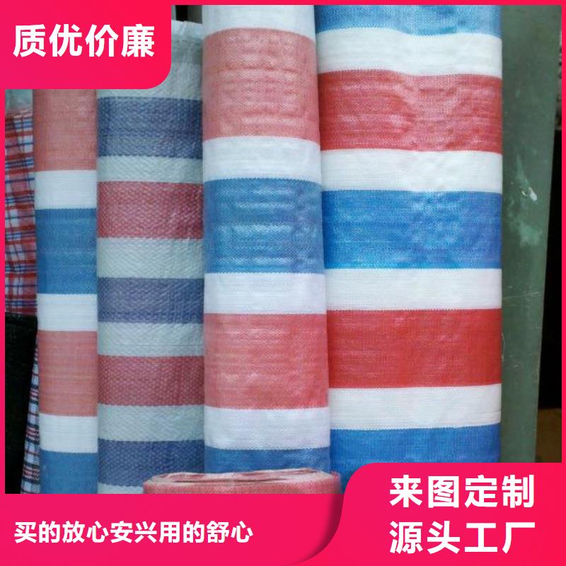 三色彩条布厂家，价廉厂家直销值得选择