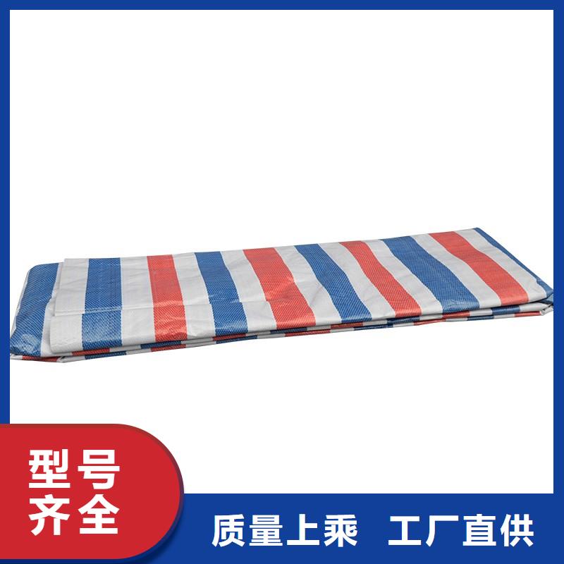 性价比高的旧料彩条布经销商款式多样