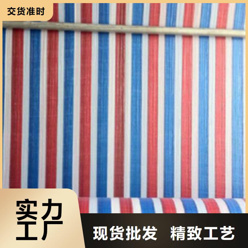 规格全的彩条篷布品牌厂家经验丰富质量放心