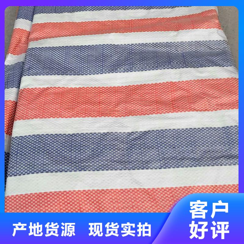 彩条布农用防雨布现货直发本地服务商