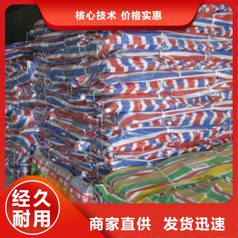 塑料雨布彩条布送货上门来图来样定制