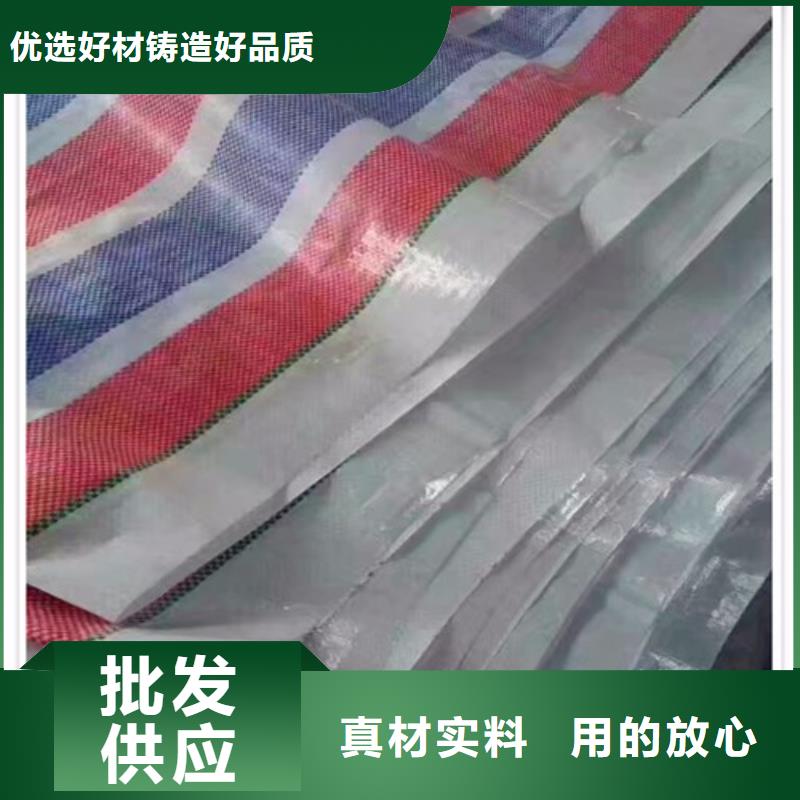 新款三色彩条布厂家现货满足大量采购
