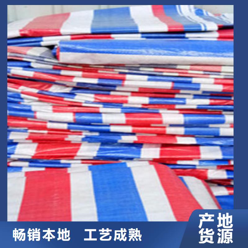 本地聚乙烯彩条布厂家买的放心