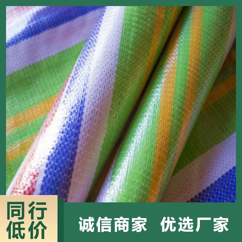 三色编织彩条布可定制厂家专业生产设备