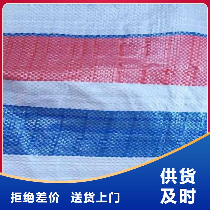 新料彩条布天天低价同城生产商