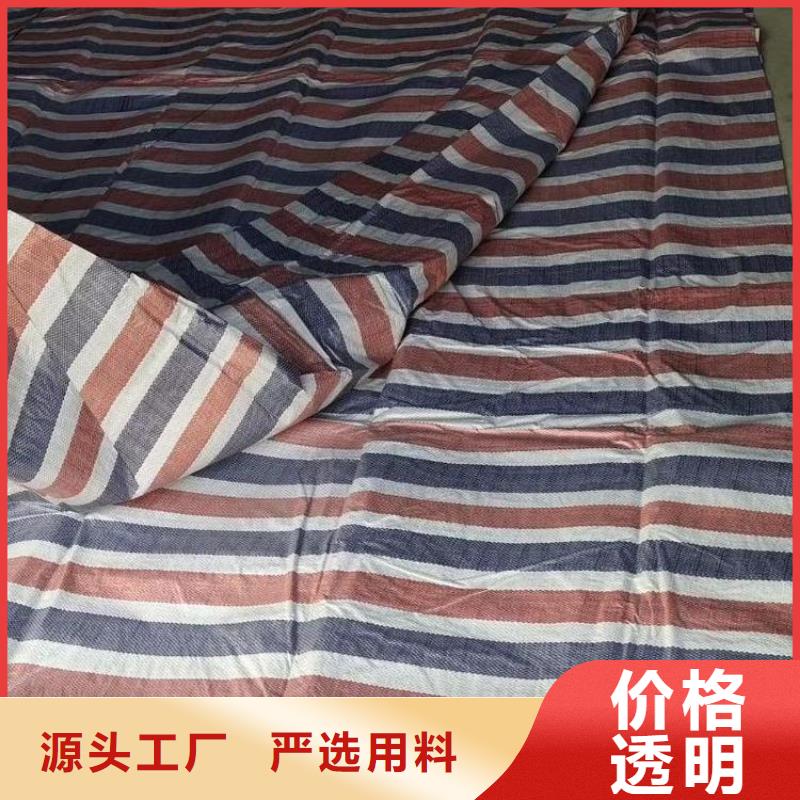 口碑好的新料彩条布经销商同城厂家