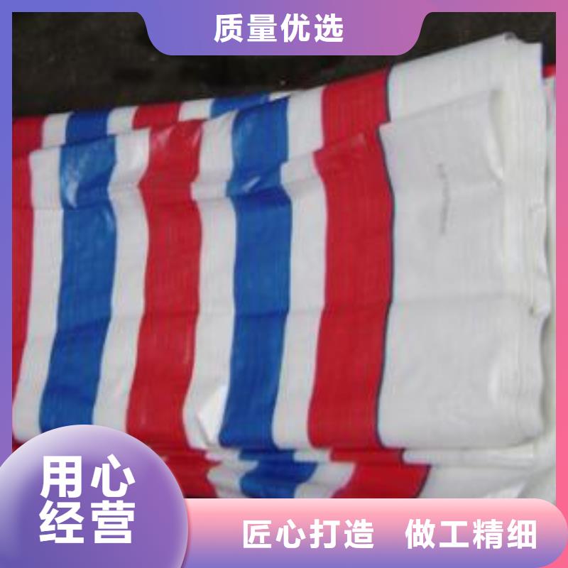 彩条篷布-彩条篷布厂家批发本地经销商