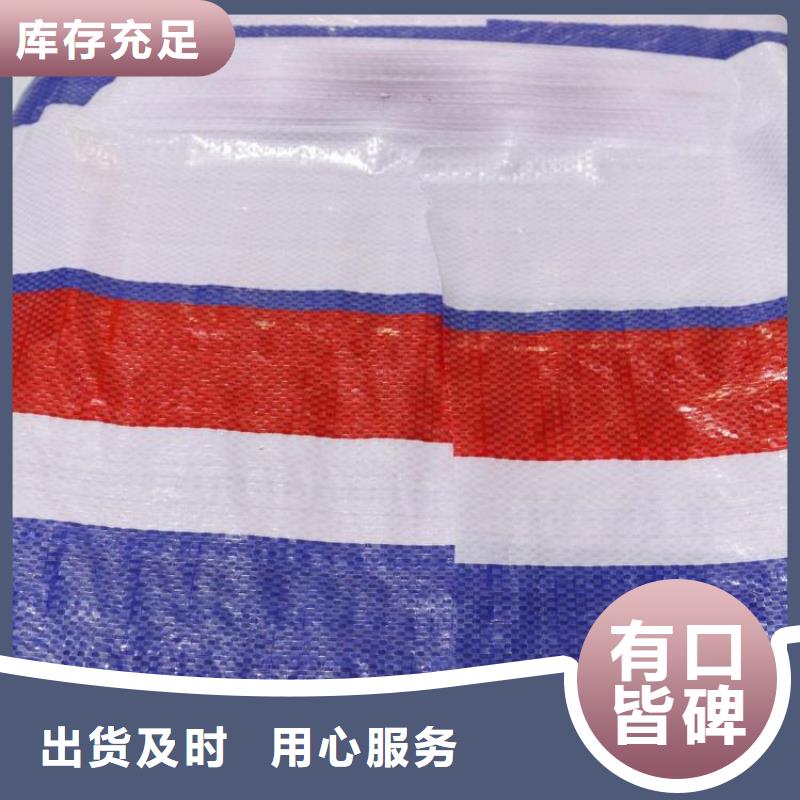 彩条布供应商彩条布厂家匠心品质