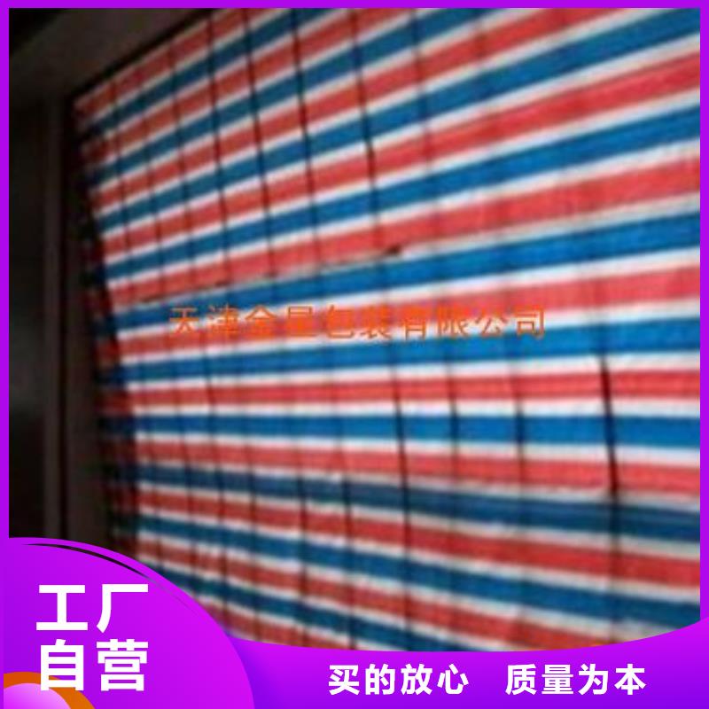 三色彩条布品牌-厂家实体厂家大量现货