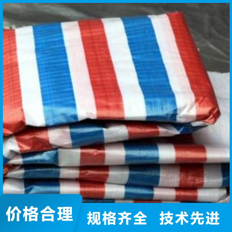 彩条布多功能彩条布拒绝中间商多行业适用
