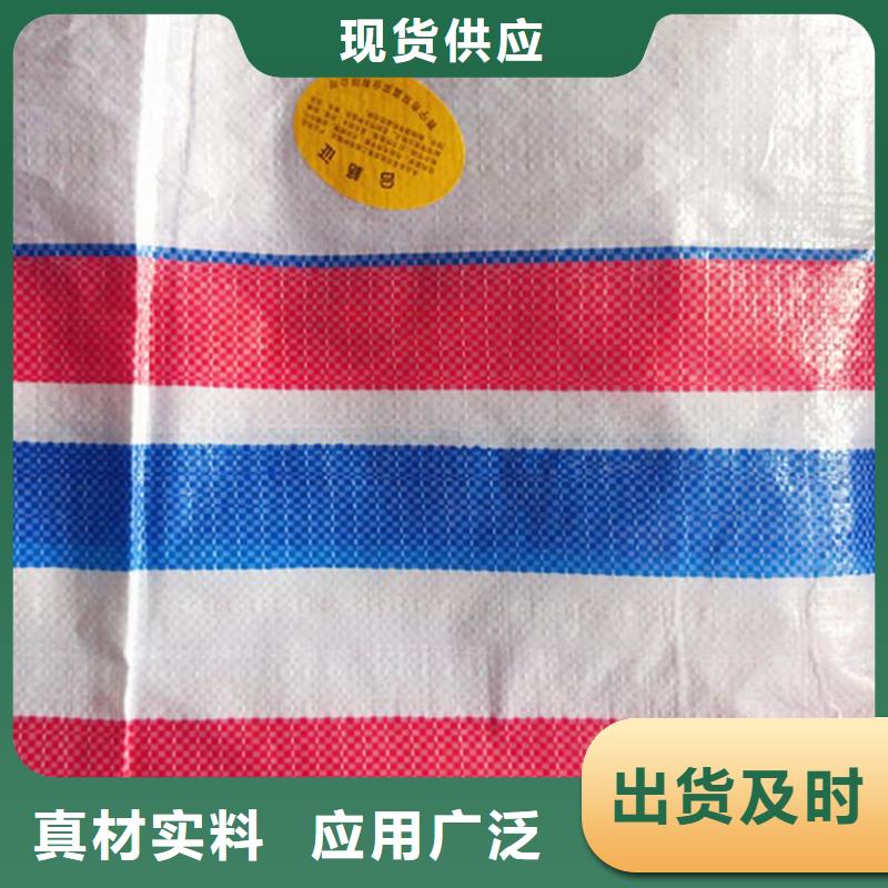 新料彩条布质量好的厂家厂家经验丰富