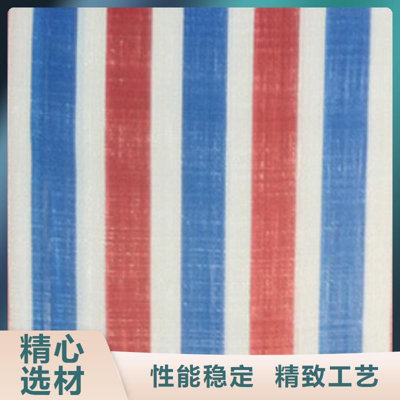 彩条布_彩条篷布诚信经营现货现发当地厂家