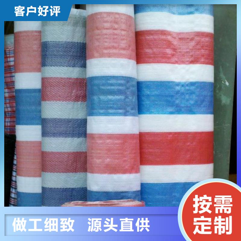防水熟料彩条布多年生产经验规格齐全实力厂家