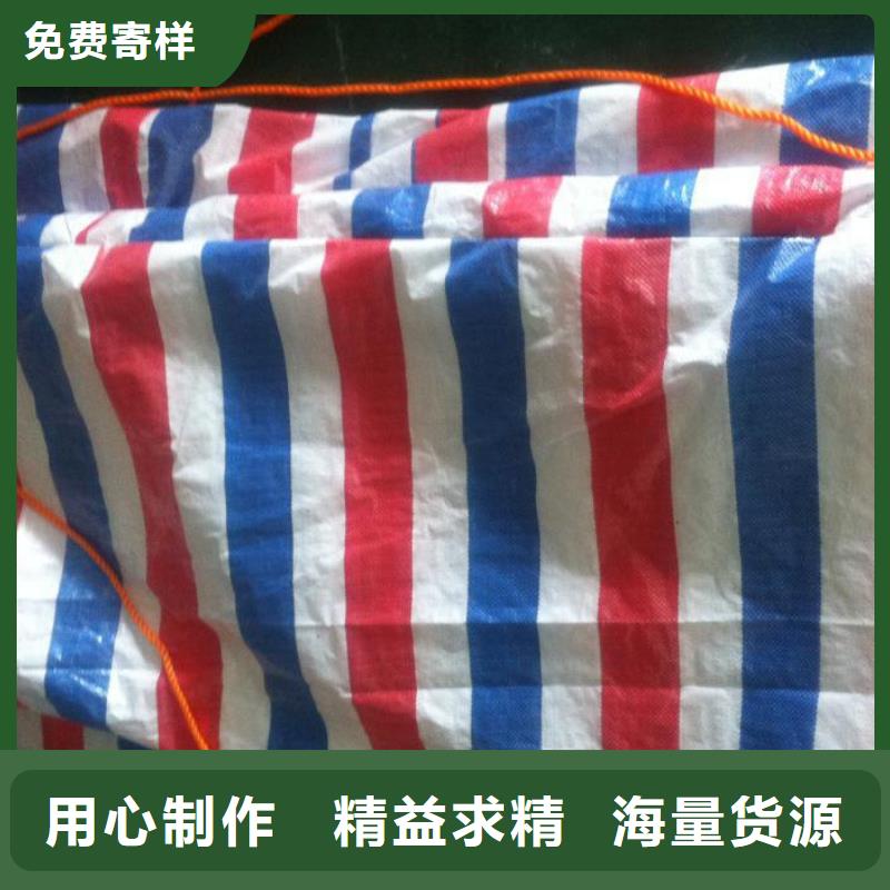 旧料彩条布品质卓越工厂直营