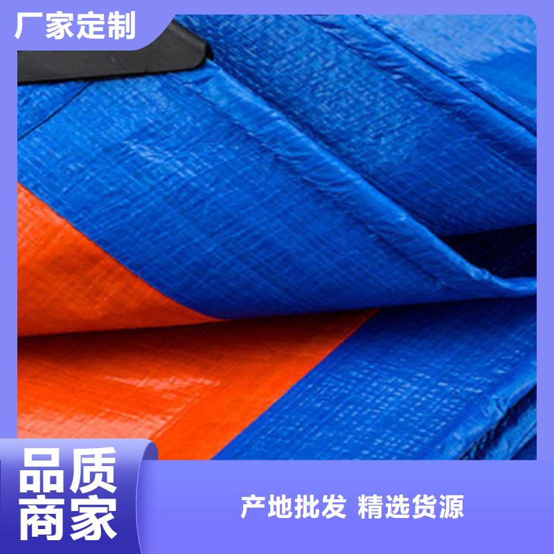 免费寄样#聚乙烯防雨布#厂家本地货源