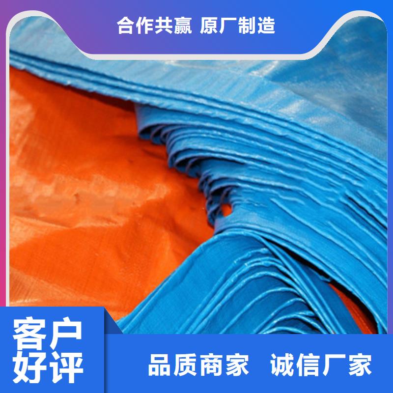 防雨布,农用防雨布真材实料诚信经营厂家直销