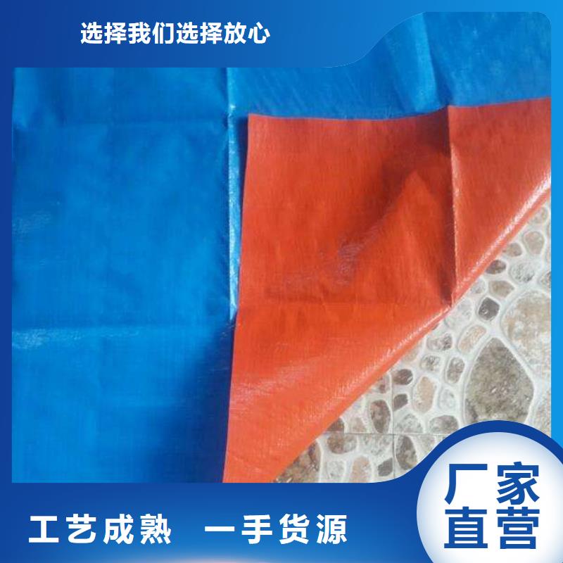 防雨布彩条篷布厂家厂家现货批发同城货源