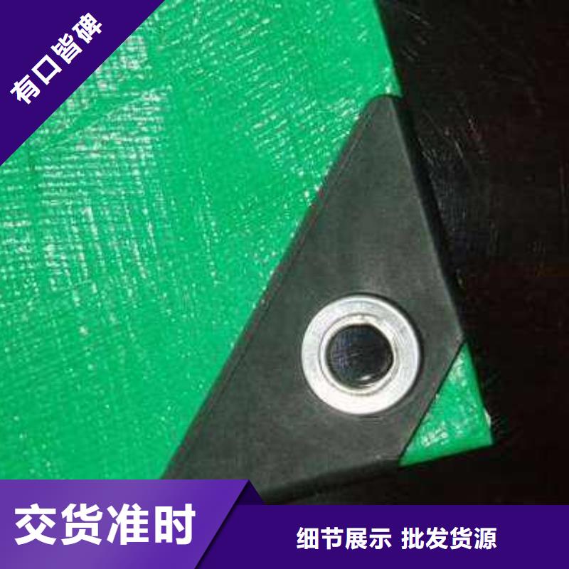 发货速度快的黑色加厚防雨布基地品类齐全