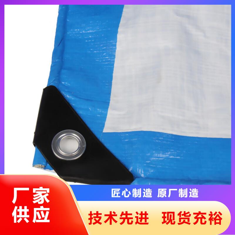 欢迎访问#抗老化防雨布厂家#本地公司