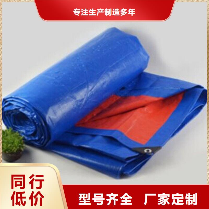 防雨布诚信企业同城品牌
