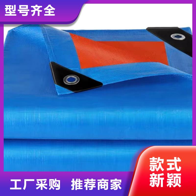 8x10规格防雨布价格品牌:鑫鑫塑料编织篷布厂当地制造商