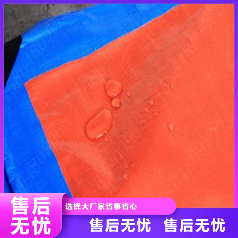 加厚防雨布来电报价同城公司