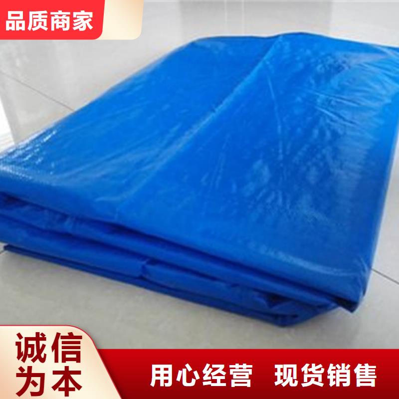 畅销的pe防雨布生产厂家源厂直接供货