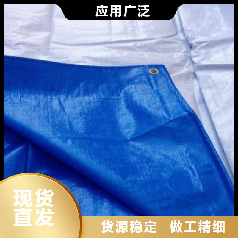 防雨布【防风彩条布】现货采购我们更专业