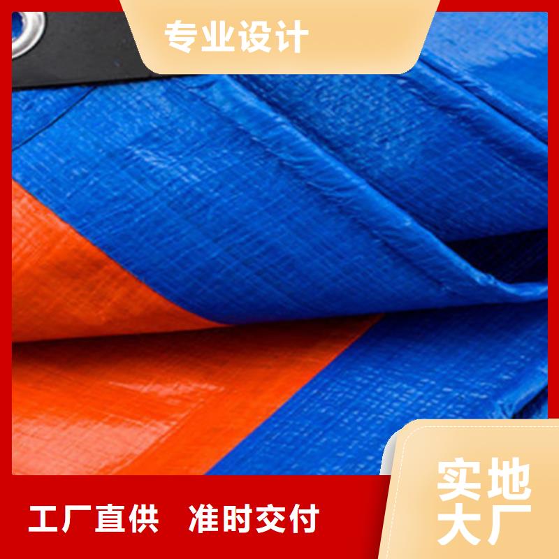 中国红防雨布源头厂商一件也发货