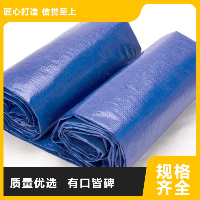 生产彩条防雨布的厂家一站式服务