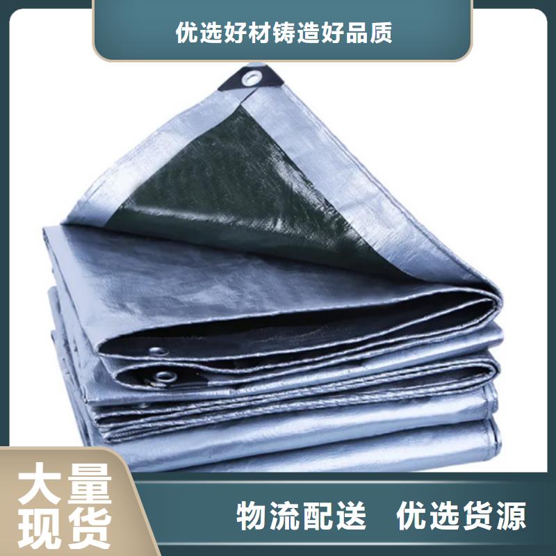 天蓝色大棚膜厂家实地货源品质好才是硬道理