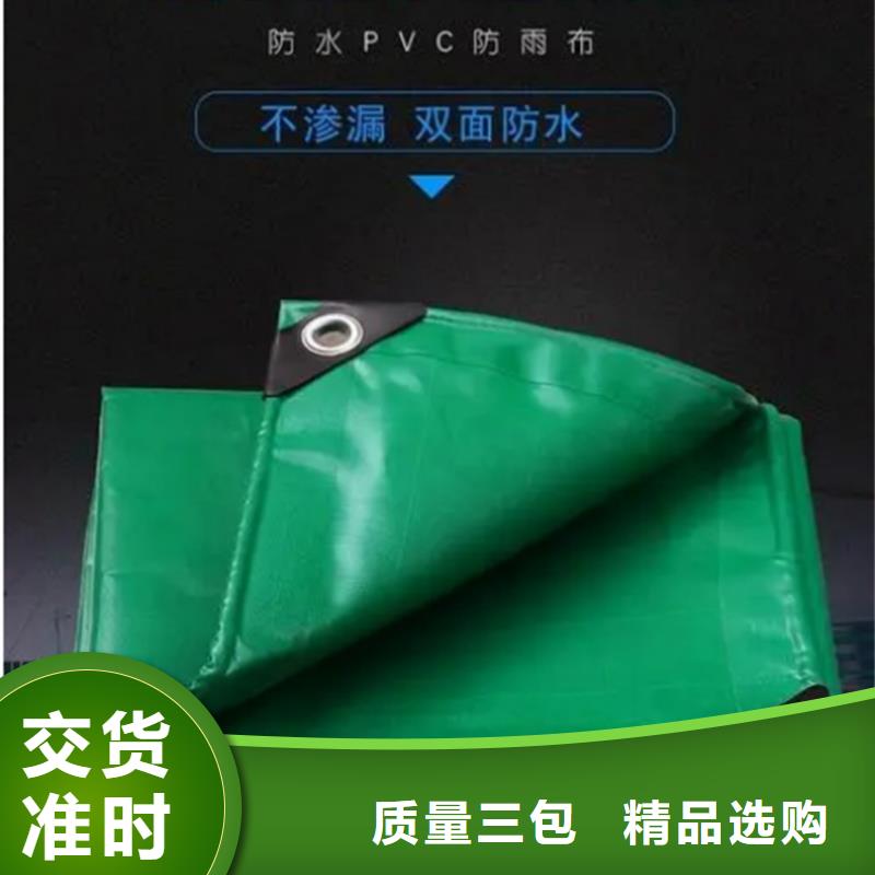 防雨布_绿化无纺布多年经验值得信赖本地货源
