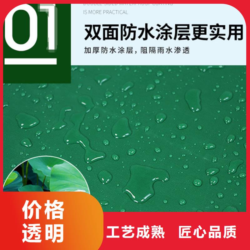 防雨布信赖定制零售批发