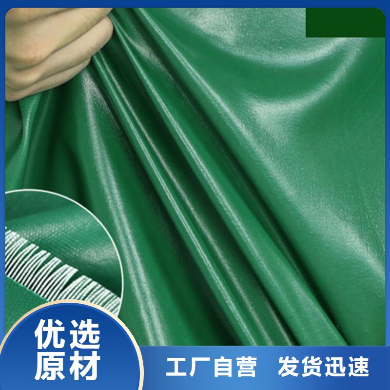 生产销售船上防雨布厂家出货及时