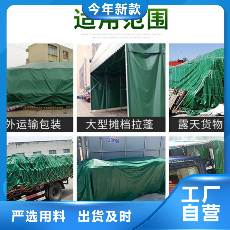 红白蓝条彩条布品牌-报价_鑫鑫塑料编织篷布厂当地货源