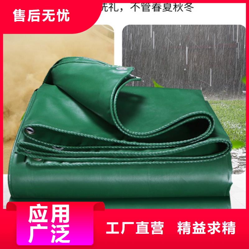 防雨布绿化防寒布厂专业品质用品质说话