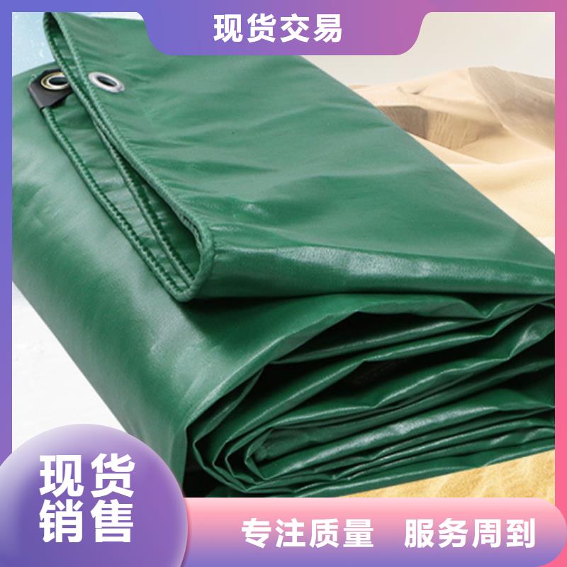 【防雨布货物遮盖pe篷布性能稳定】本地品牌